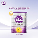 a2奶粉 澳洲紫白金版 DHA 婴幼儿配方牛奶粉1段(0-6月)900g