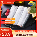 三都港 冷冻东海带鱼段600g(13-15段)深海鱼 刀鱼 生鲜鱼类 烧烤