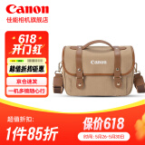 佳能（Canon）佳能相机包 r50 r7 r8 r10 r100微单相机包 90d 200d单反摄影包 6d2 5d4单肩相机包 双肩摄影背包 佳能r8 r7 850d 90d新款摄影包卡其色