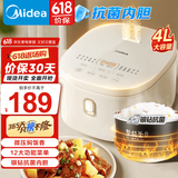 美的（Midea）电饭煲 家用3-4-5-8个人家用大容量多功能智能电饭锅抗菌青瓷银钻内胆定时不粘内胆微压国家补贴 升级银钻内胆-AFB4041RL- 4L