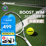 百保力BABOLAT百宝力网球拍全碳素成人单人男女初学进阶网球拍 BOOST  WIM   