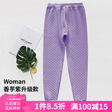 AB内衣保暖裤 女士三层夹棉纯棉中厚秋裤打底线裤秋冬棉毛裤T866 香芋紫-升级款Y858 4XL