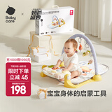 babycare婴儿健身架玩具钢琴脚踏琴游戏毯0-1岁音乐礼盒新生男女礼物蓝牙 【重磅新品】狐狸fafa健身架