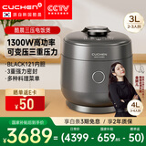 酷晨（CUCHEN）【国家补贴】电饭煲韩国原装进口3升3-4人不粘锅电饭锅IH 三压 2.1倍超高压11分钟快煮饭 SPE0671