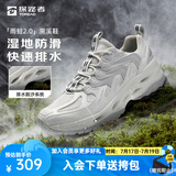 探路者【探溯】溯溪鞋户外运动防滑透气耐磨雨蛙涉水鞋两栖凉鞋夏季男女 汽灰高级灰-男款-TFEECM81775 42 （偏大半码 ）