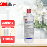 3M 净水器VH3/VEN350-K主滤芯VEN350-K家用直饮 拍下送Y16PP棉滤芯 净水配件 VEN350-K后置主滤芯