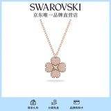 施华洛世奇（SWAROVSKI）Latisha幸运四叶草项链女吊坠女士轻奢毕业礼物女 镀玫瑰金色 5636489