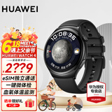 华为（HUAWEI）【咨询享优惠】华为手表watch4 运动智能eSIM独立通话呼吸血氧监测风险评估gt5 46MM幻月黑-氟橡胶表带