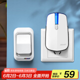 海得曼（Advent）门铃无线门铃家用呼叫器远距离E-581P一拖一
