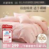 水星家纺四件套床上用品 100%纯棉 全棉印花套件 ins花卉风 被套床单枕套 繁花琪谙(纯棉-透气舒爽） 1.8米床 床单款 （被套220*240cm）