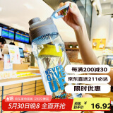 贝瑟斯塑料水杯男女超大容量杯子运动户外夏季大号便携太空杯蓝色2200ml