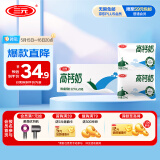 三元高钙牛奶整箱 227ml*16包 枕包 营养早餐伴侣 