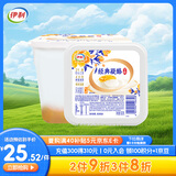 伊利经典凝酪酸奶 低温老酸奶黄桃卡曼橘风味800g 家庭装酸乳