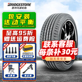 普利司通（Bridgestone）汽车轮胎 TURANZA T005 A225/45R17 91W原配雷凌卡罗拉高尔夫 全新汽车轮胎