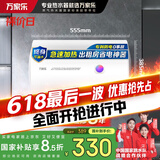 万家乐电热水器40升 国家补贴15% 专利防漏电保护 小户型家用速热节能 储水式【小浴神】D40-H111B(S)