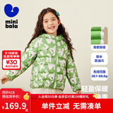 迷你巴拉儿童羽绒服男女童厚款保暖连帽棉服防风保暖羽绒外套【防水透湿】 绿白色调 120