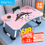 NVV 床上电脑桌床上书桌卡通懒人可折叠小桌子笔记本支架学生宿舍写字阅读小桌板飘窗小饭桌NP-18女孩