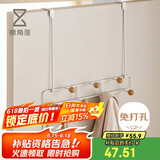 懒角落门后挂钩免打孔衣帽架浴室壁挂衣架无痕衣服挂钩卧室入户 双排7钩