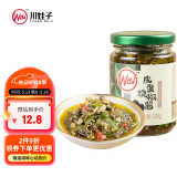 川娃子皮蛋烧椒酱 辣椒酱230g农家调味酱 青辣椒剁椒酱拌面辣酱下饭菜