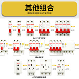 德力西空气开关防水盒户外配电箱带锁插座箱盒子充电桩漏电保护器配电箱 定制防水盒