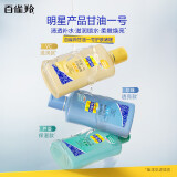 百雀羚甘油一号护肤啫喱170g珍珠透亮保湿滋润品质国货母亲节送妈妈
