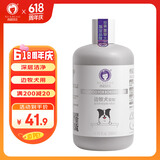 雪貂留香狗狗沐浴露宠物浴液宠物用品 边牧犬专用香波500mL