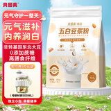 贝因美五白豆浆粉杏仁山药葛根银耳薏米粉营养高蛋白早代餐无蔗糖独立装