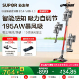 苏泊尔【国家补贴】吸尘器家用无线手持大吸力大功率轻量吸尘机光照显尘长续航宠物家庭地毯适用SJ-V88-L