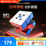 GAN11MPro三阶魔方磁力儿童益智玩具顺滑比赛专业速拧礼物雾面黑色