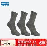 迪卡侬成人跑步休闲健身舒适运动袜高帮3双装 2308152