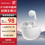 漫步者（EDIFIER）声迈X2 PLUS 真无线蓝牙耳机 原子豆音乐运动耳机 蓝牙5.3 适用苹果华为小米 白色