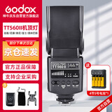 神牛TT560II二代通用型机顶闪光灯兼容佳能尼康索尼单反相机热靴灯TT560标配+可充电4节电池套装