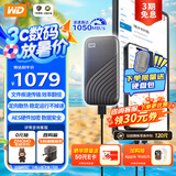 西部数据（WD）2TB NVMe 移动固态硬盘（PSSD）My Passport随行SSD type-c接口 1050MB/s 手机直连笔记本两用外接