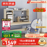 京东京造儿童学习桌椅套装实木升降写字桌中小学生书桌椅子120cm高书架 蓝