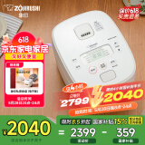 象印（ZO JIRUSHI）微压电饭煲2-3人 日本进口IH家用多功能电饭锅3L 两组预约 杂粮饭糙米饭 NW-QRH10C