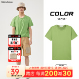美特斯邦威短袖t恤男款夏季纯白上衣休闲纯色简约基础圆领打底衫纯棉内搭衣 石绿 170/M