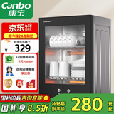 康宝（Canbo）消毒柜家用小型消毒碗柜高温立式迷你台式餐具碗筷收纳柜厨房消毒机【国家补贴】XDR53-TVC1