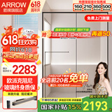 箭牌（ARROW）黑色淋浴房玻璃隔断干湿分离浴屏浴房家用简易一字型卫生间浴房 1.7-1.79m 升级阻尼缓冲 【雅黑/枪灰】