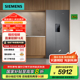 西门子（SIEMENS）637L对开门变频电冰箱大容量家用 精控恒鲜 风冷无霜 独立双循环一级能效 支持国家补贴KT99V1250C 黑色637L（KT99V1250C）