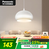 松下（Panasonic）LED吊灯餐厅灯具吸顶餐吊灯饰 现代简约创意吧台灯另购E27光源