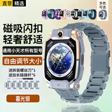轩邑 小天才手表表带磁吸闪扣Z10/少年版/Z11/Z9/Z8A/Z7S/Z6Pro/z6/N5/D3/Q3/z6s儿童电话表带 暮光银
