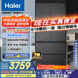 海尔（Haier）501L全空间保鲜零距离自由嵌入式法式多门电冰箱家用一级能效超薄BCD-501WGHFD14S8U1国家补贴20%