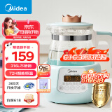 美的（Midea）恒温水壶 恒温壶婴儿 冲奶烧水壶保温泡奶电热水壶养生壶MK-TN101