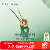 谢瑞麟（TSL）18K金钻石项链女幸运守护彩金玫瑰金锁骨套链生日送女友BC004 项链（17颗钻石，共约2分）