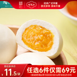 陶陶居中华老字号品牌 广式早餐包子广府点心面点生鲜半成品点心 流沙包337.5g