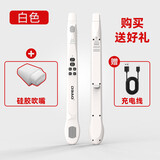 DBAO智乐管自带蓝牙混响智能电子吹管新手学生中老年入门自动笛子 白色+1个吹嘴+赠送充电线