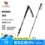 骆驼（CAMEL）户外铝合金登山轻量伸缩拐棍徒步装备老人手杖防滑173BABP161黑色