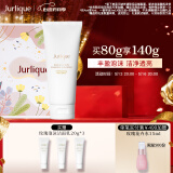茱莉蔻（Jurlique）玫瑰亮颜泡沫洁面乳80g礼盒 清洁洗面奶补水保湿护肤 520礼物
