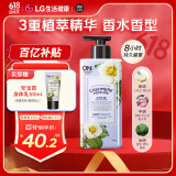 安宝笛浪漫邂逅丝绒香水身体乳 LG韩国进口保湿易吸收持久留香400ml