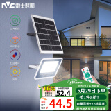 雷士（NVC）太阳能庭院灯户外露营营地灯投光灯大功率室外路灯高亮防水灯 耀光款402lm照约25平+光控+遥控